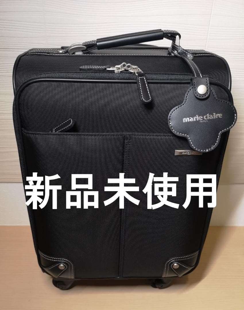 【新品未使用】marie claire マリクレ　キャリーケース　スーツケース