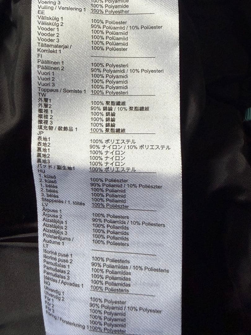 MILLET ヘイデン ストレッチ ジャケット ミレースキーウェア　Lサイズ