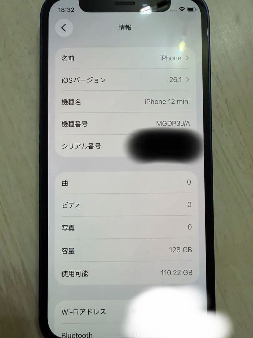 ブリード様売約分iPhone 12 mini 128GB ブルー SIMフリー