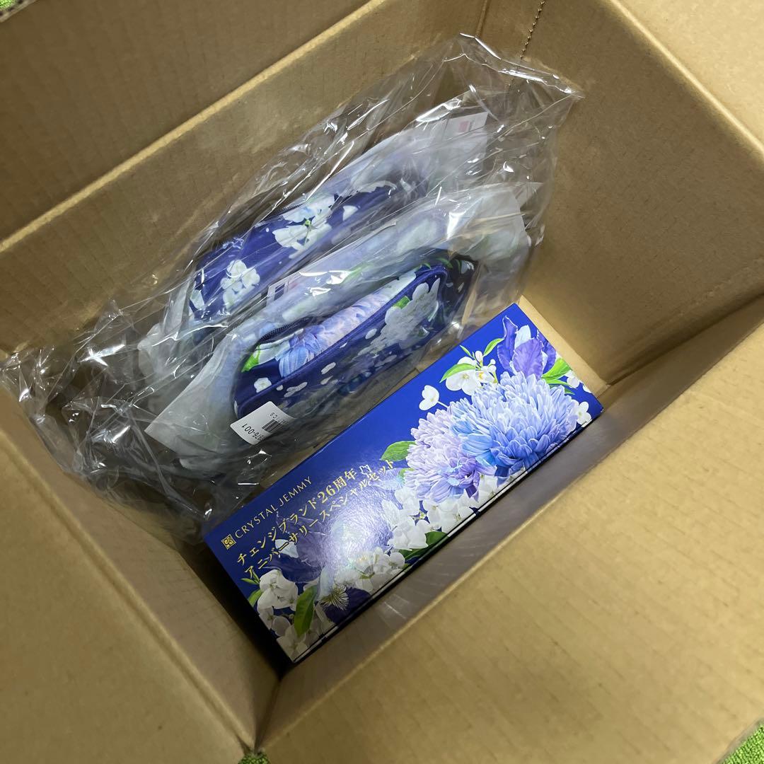 クリスタルジェミー