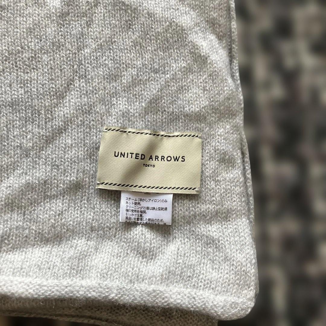 UNITED ARROWS カシミヤ100%グレー ニット ストール