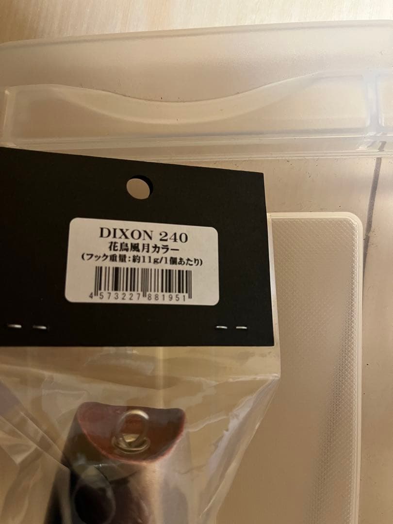 CB ONE DIXON 240 花鳥風月