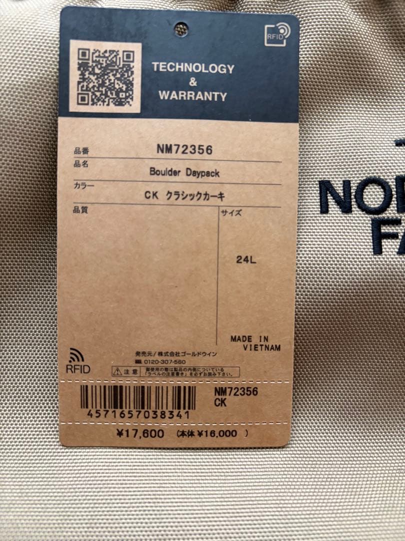 【美品】THE NORTH FACE リュック　デイパックNM72356 正規品