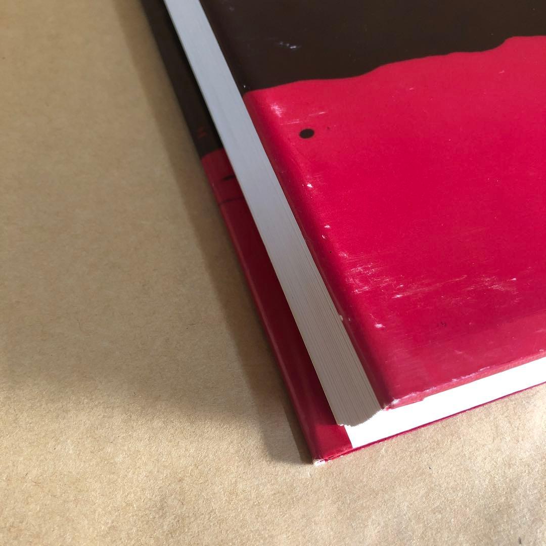 『中野北溟 全作品』限定150部・著者肉筆綴込本／北海道新聞社