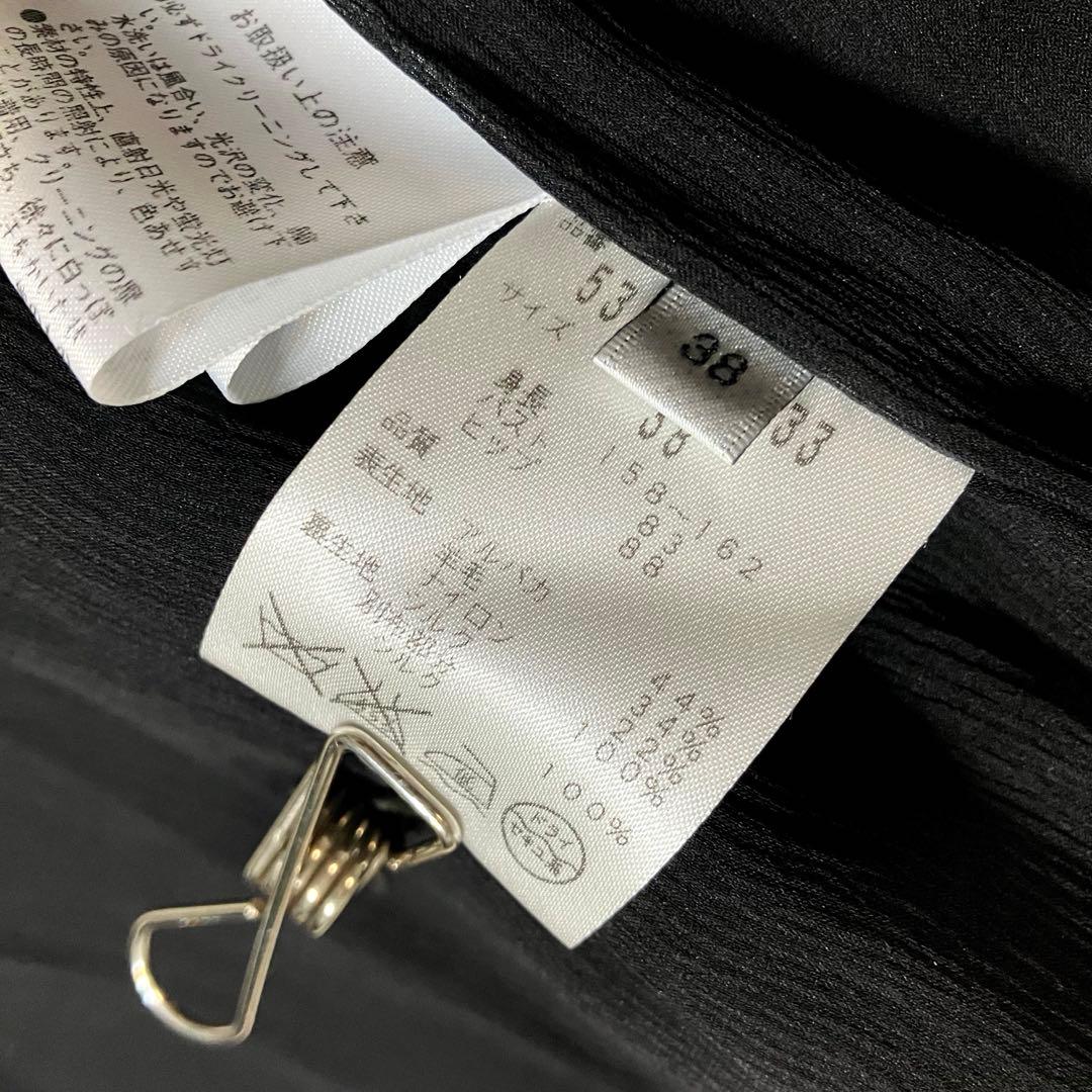 ADORE アドーア ウール アルパカ シャギー コート ジャケット M 黒