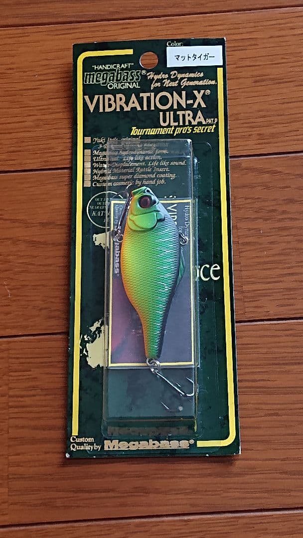 メガバス人気ルアー5点セット