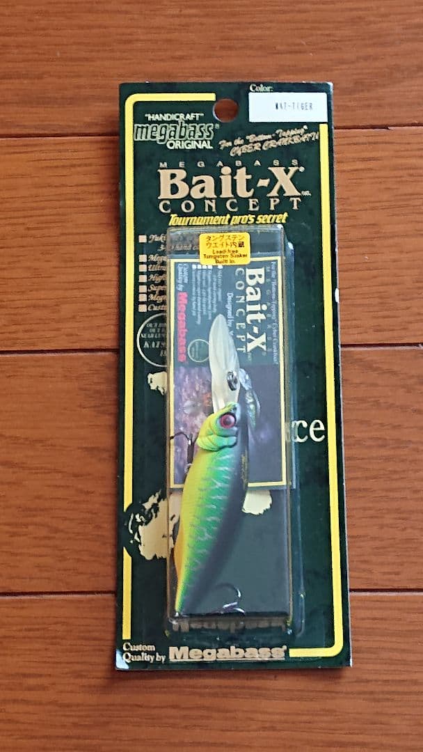 メガバス人気ルアー5点セット