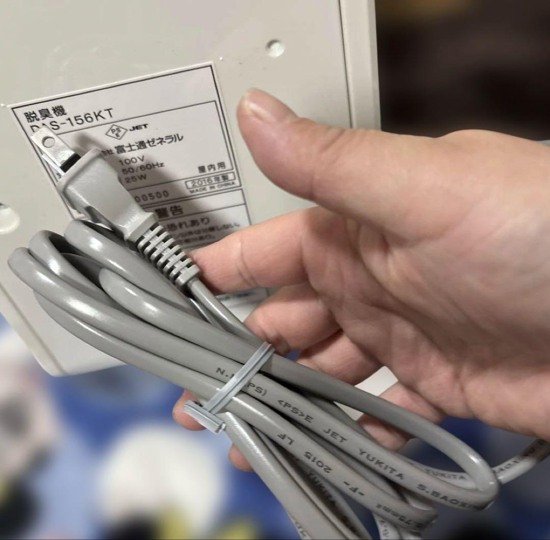 希少　富士通ゼネラル　脱臭機　ハローキティ　DAS-156KT 未使用