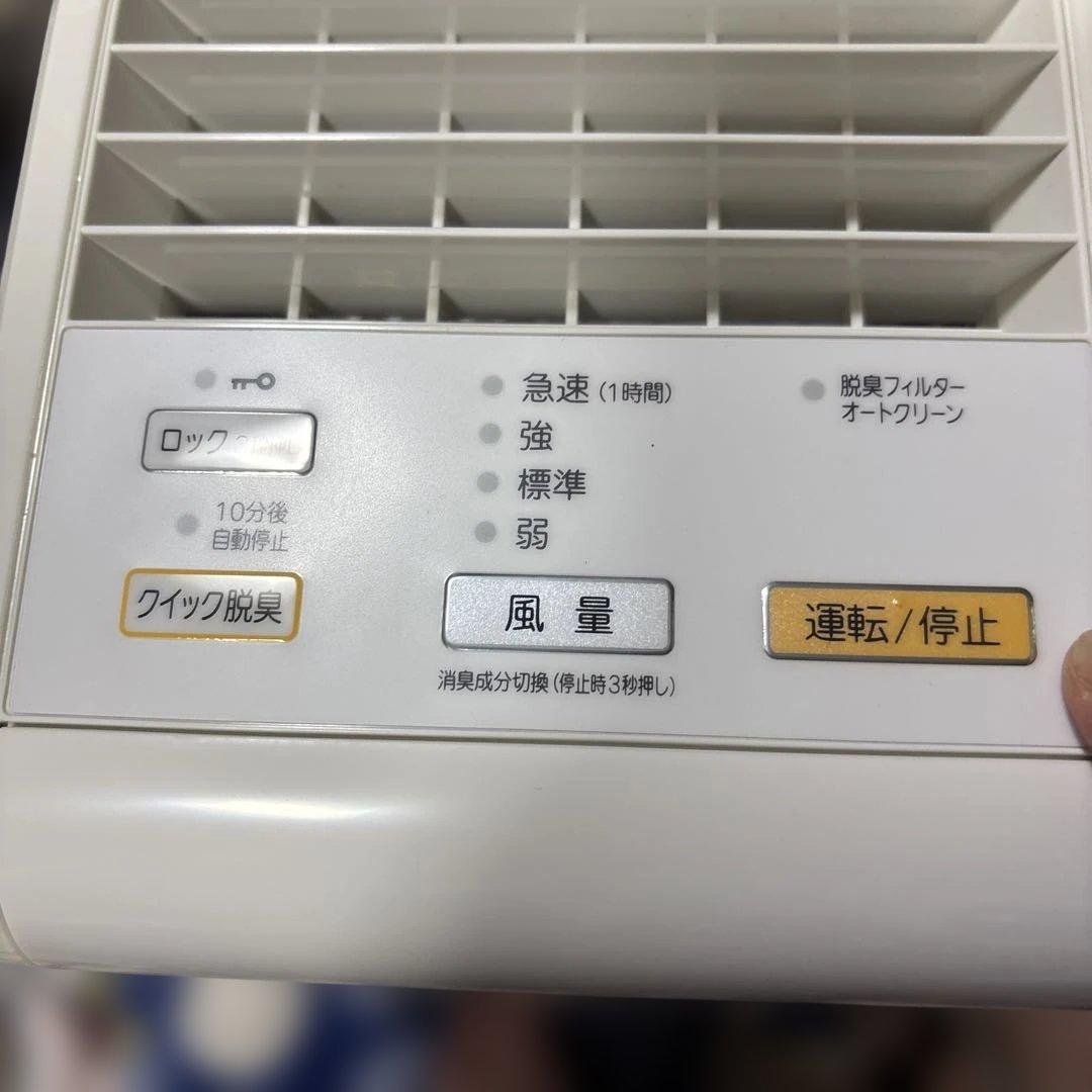 希少　富士通ゼネラル　脱臭機　ハローキティ　DAS-156KT 未使用