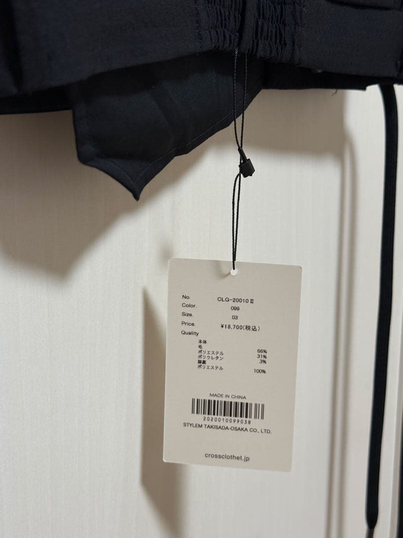 +CLOTHET（クロスクローゼット）　シアサッカーイージートラウザー　サイズ3