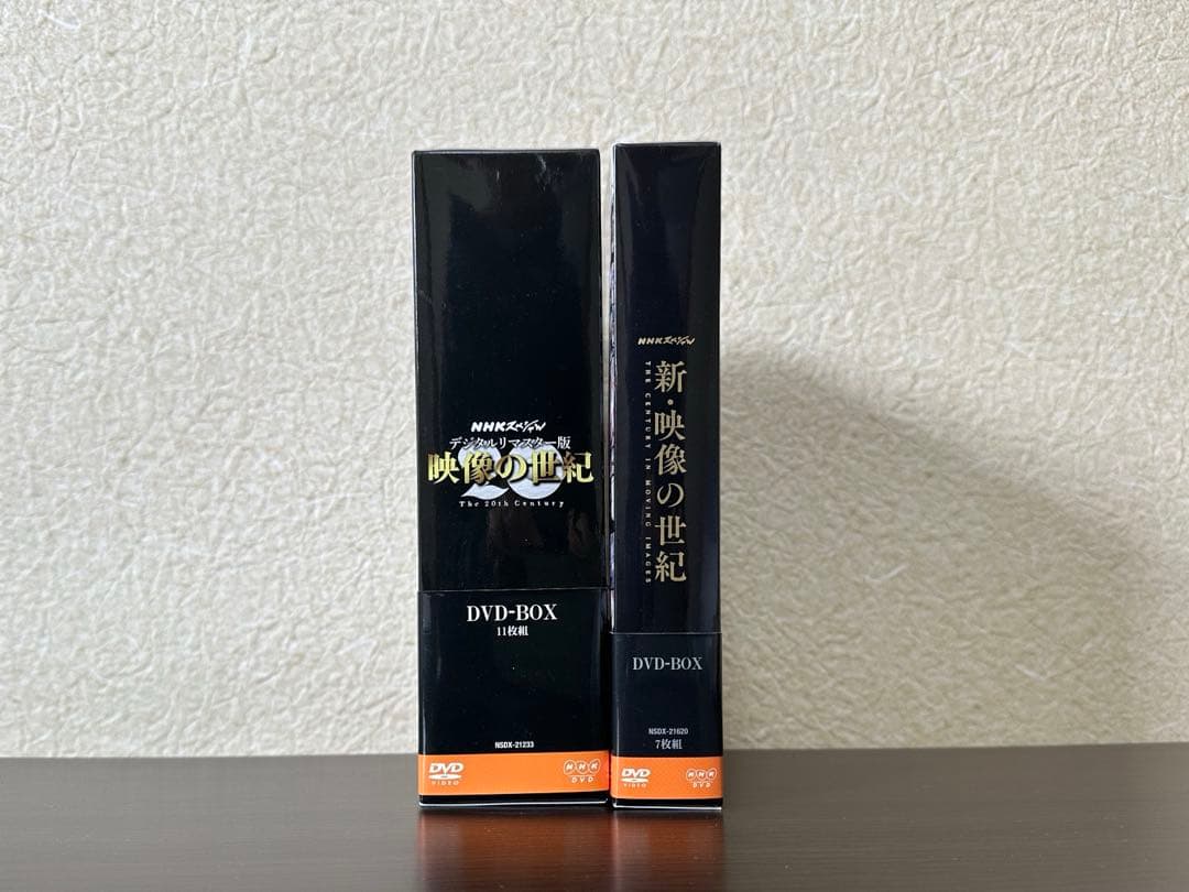 NHKスペシャル 映像の世紀 新・映像の世紀 DVD-BOX セット