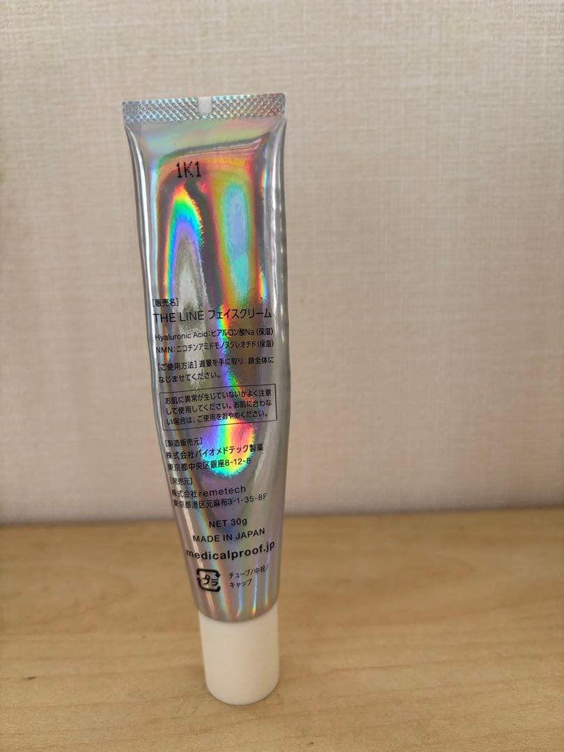 メディカルプルーフ　THE LINE フェイスクリーム