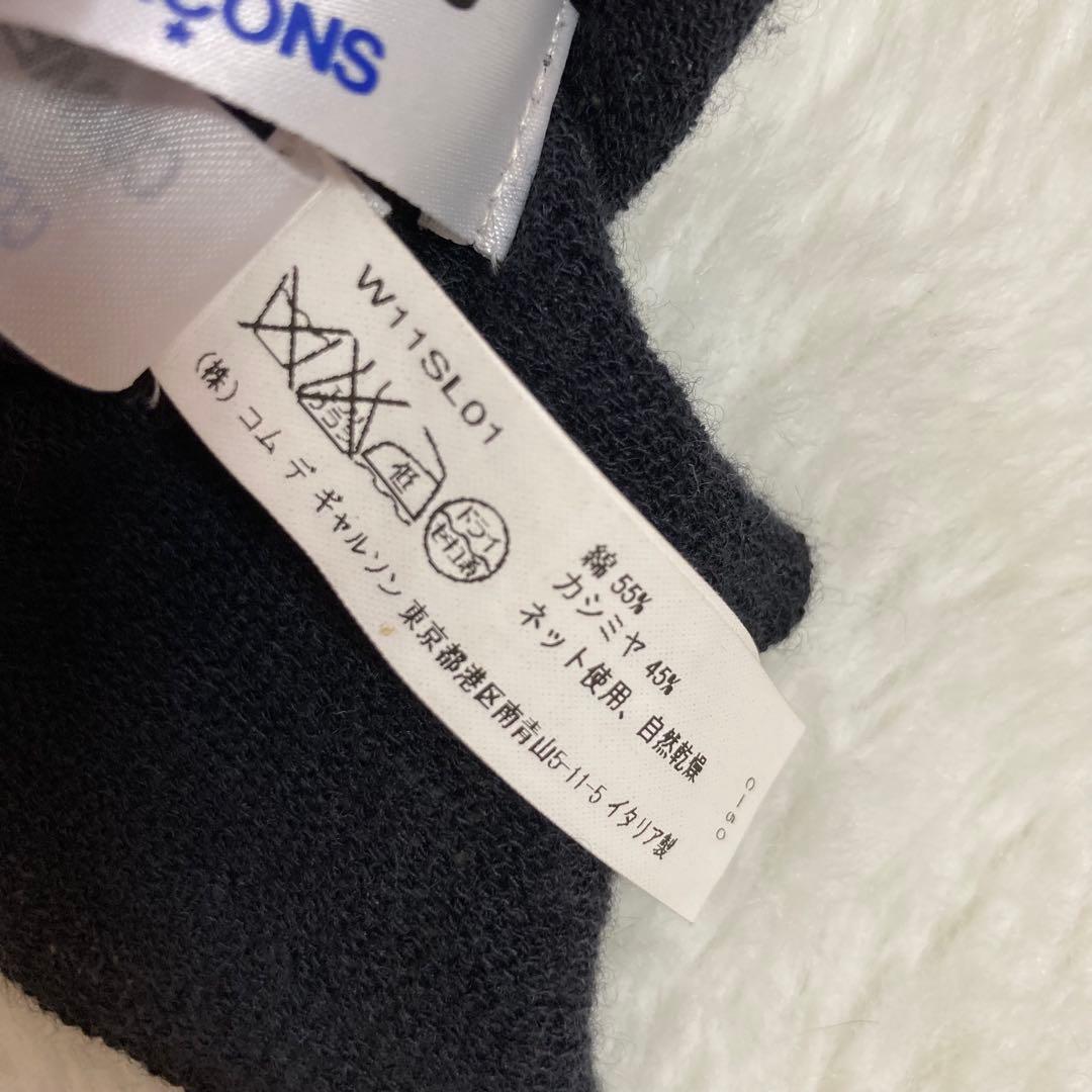 COMME des GARÇONS　カシミヤ　コットン　ストール　マフラー　伊製