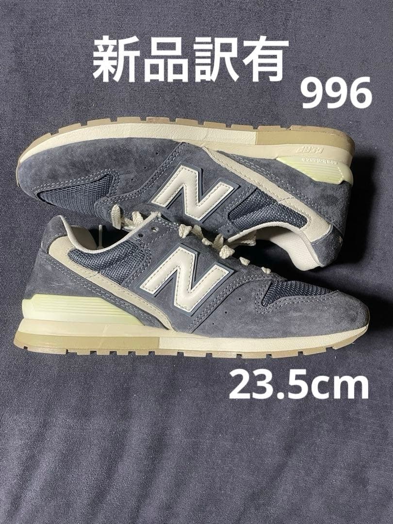 23.5cm New Balance ニューバランス CM996UP2(D)