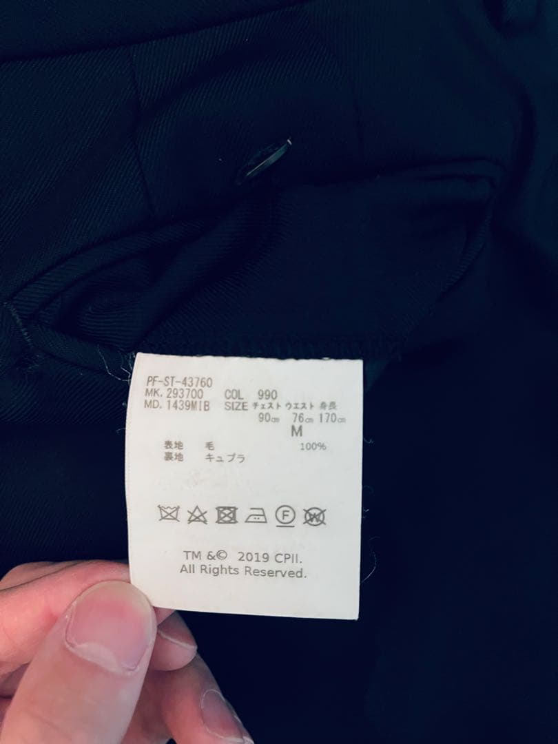 ゲキレア　ポール・スミス メン・イン・ブラック スーツセットアップ