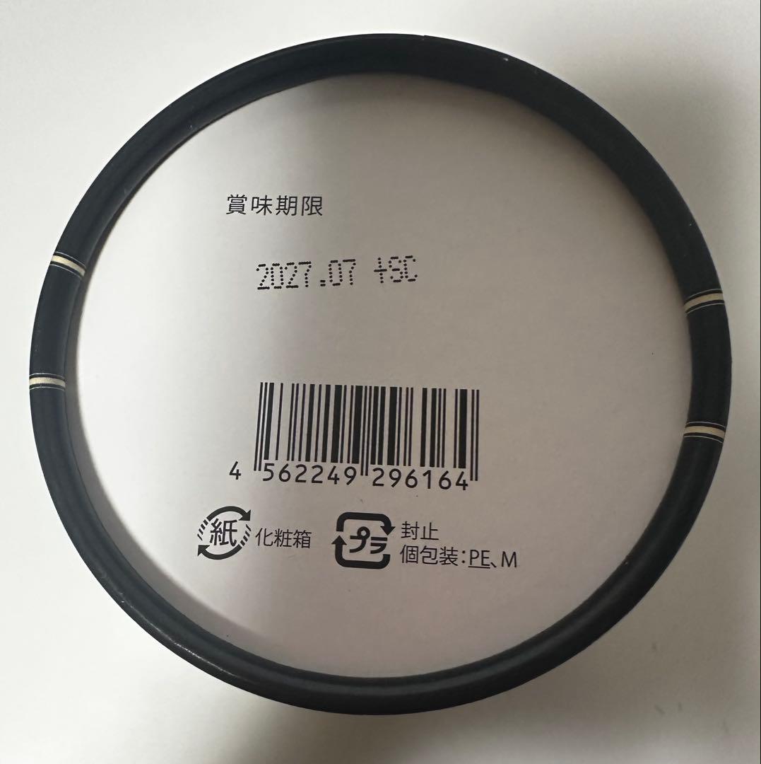 【箱あり2個セット】 エステプロラボ トリプルカッターEXグランプロ(新Ver)