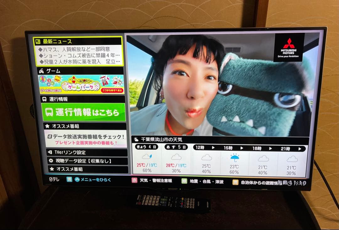 Sharp液晶カラーテレビLC-40U30 2016年