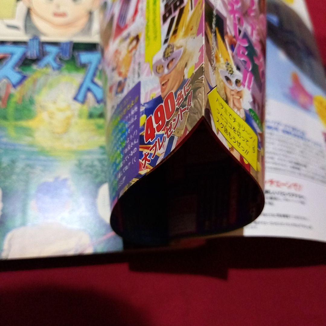 【当時物美品】週刊 少年 ジャンプ 1989年32号 漫画 アニメ