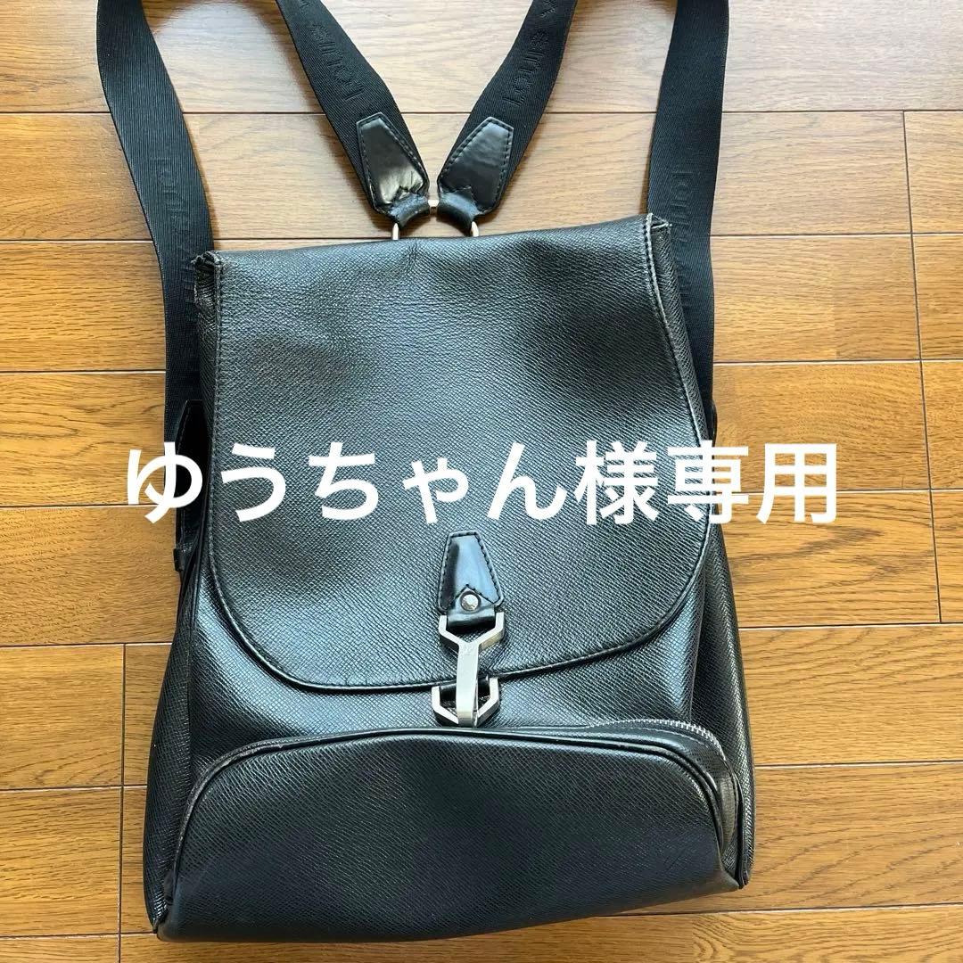 ルイヴィトン　タイガ　リュック　メンズ　値下げ