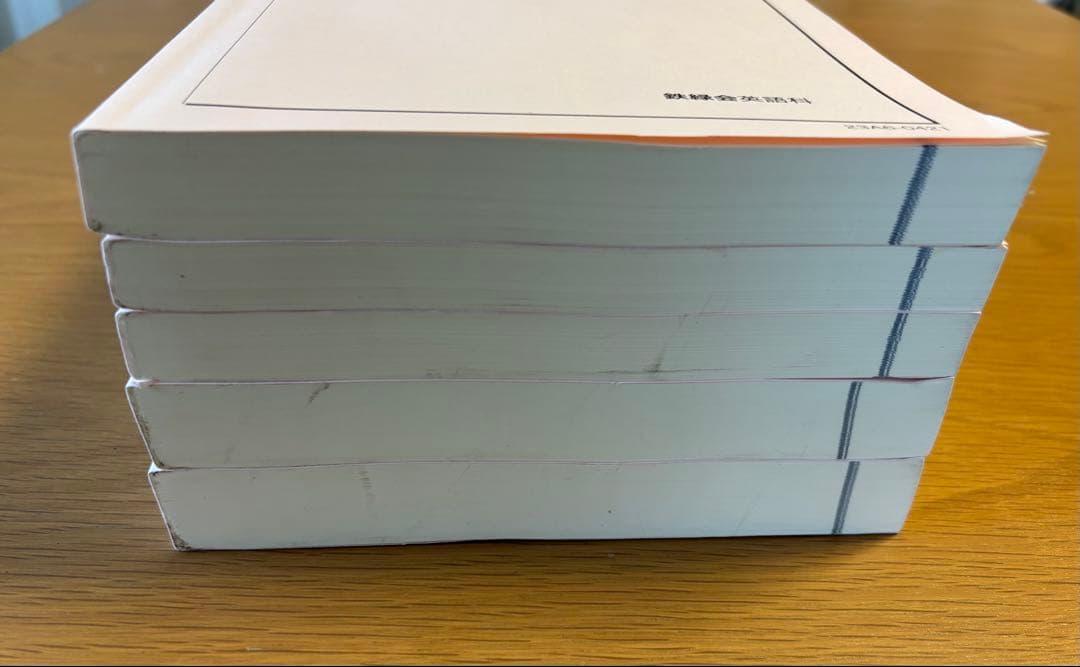 鉄緑会 高3英語 入試英語問題集 2023年版