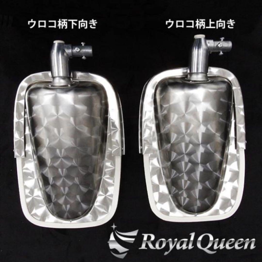 0555 復刻版 ステンレス製 五光ミラー ウロコ柄(上) ハイウェイミラー