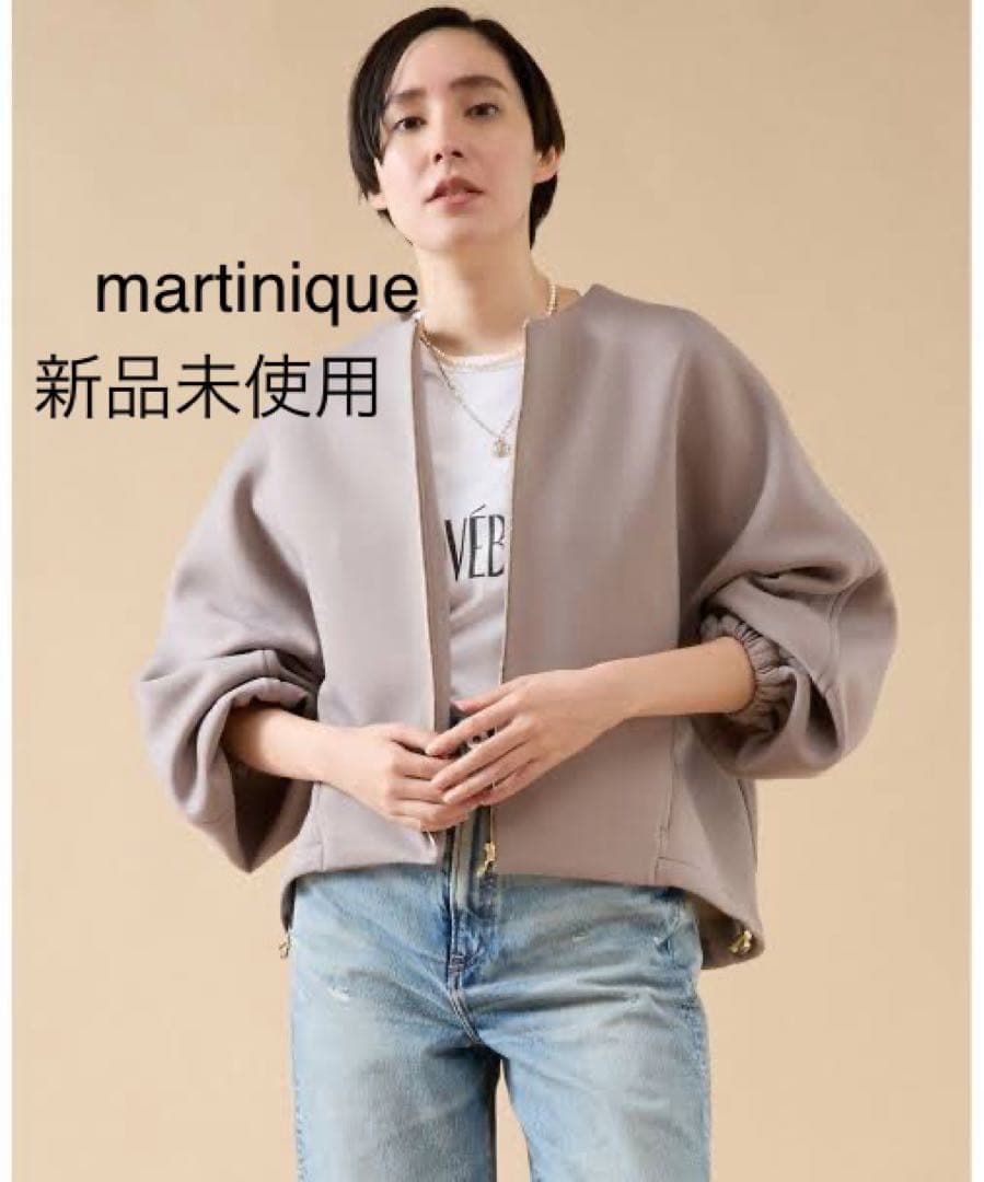 新品未使用　マルティニーク　ダンボールジップブルゾン