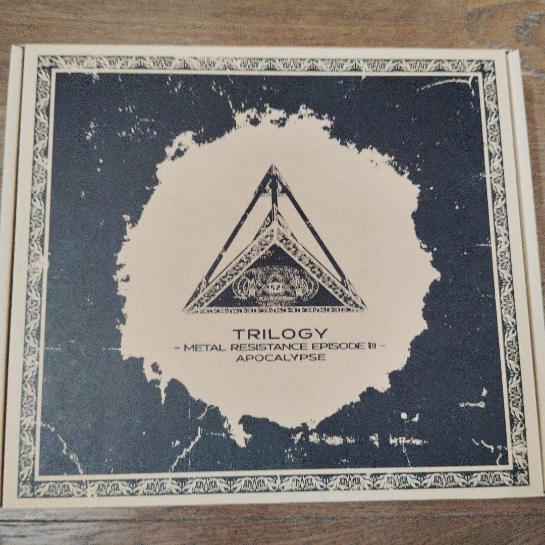 邦楽 BABYL TRILOGY - APOCALYPSE