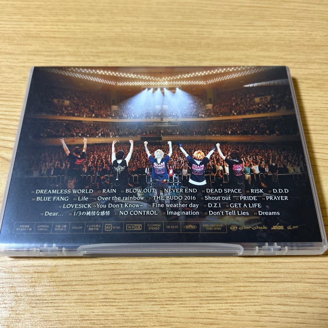 SIAM SHADE 「FINAL ROAD LAST SANCTUARY」