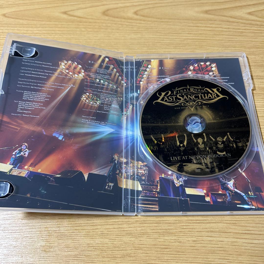 SIAM SHADE 「FINAL ROAD LAST SANCTUARY」