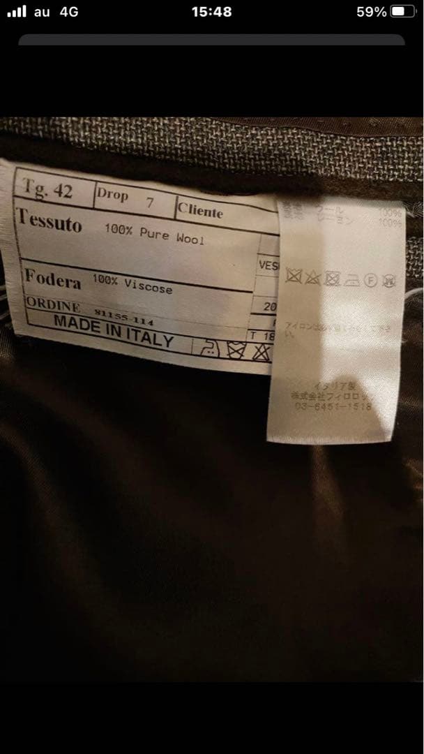 Gabo テーラードジャケット 42