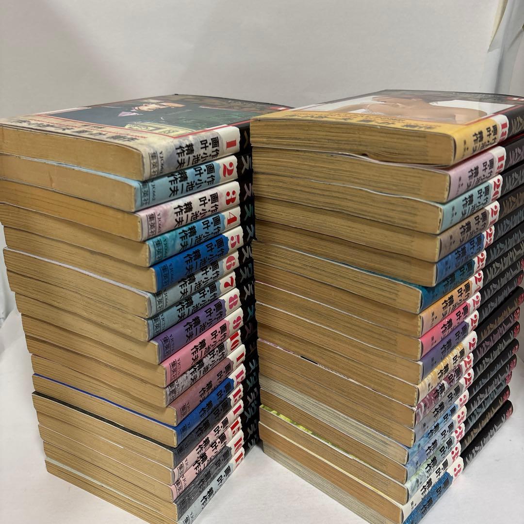 【全巻　初版】オークション・ハウス 全巻　1〜34 完結セット