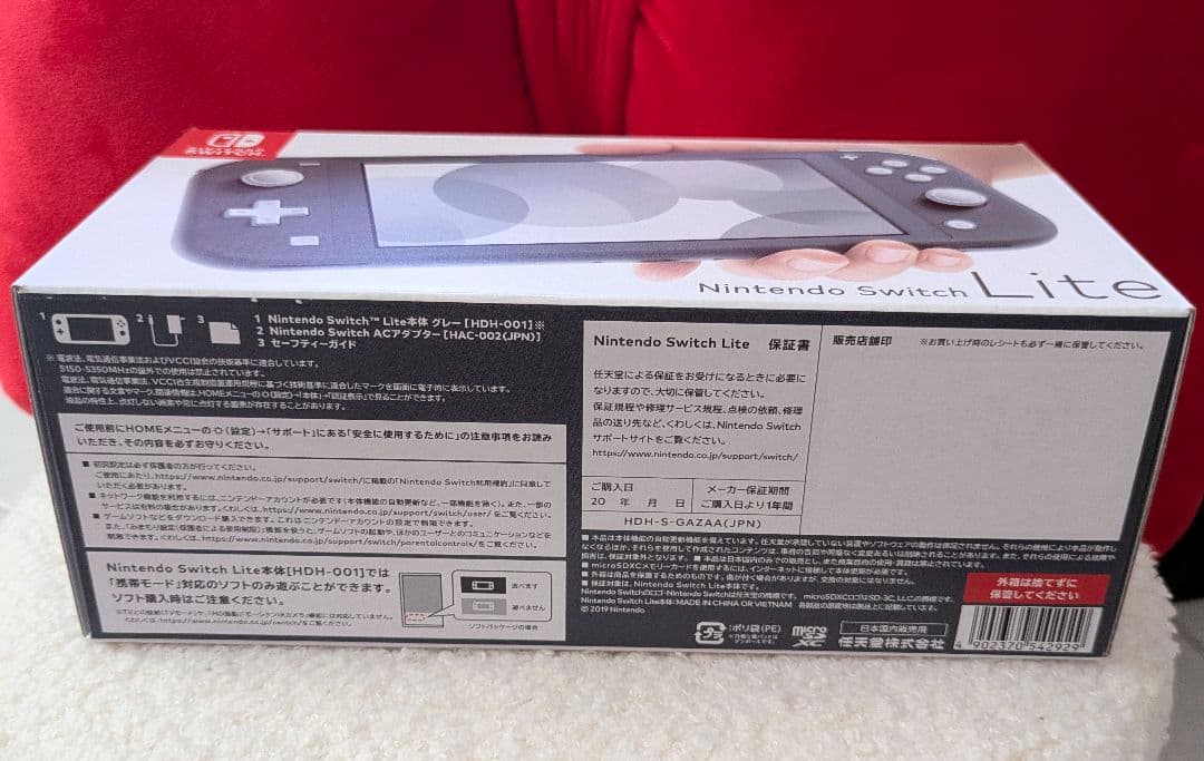 新品　Nintendo Switch Lite　任天堂　スイッチライト　グレー