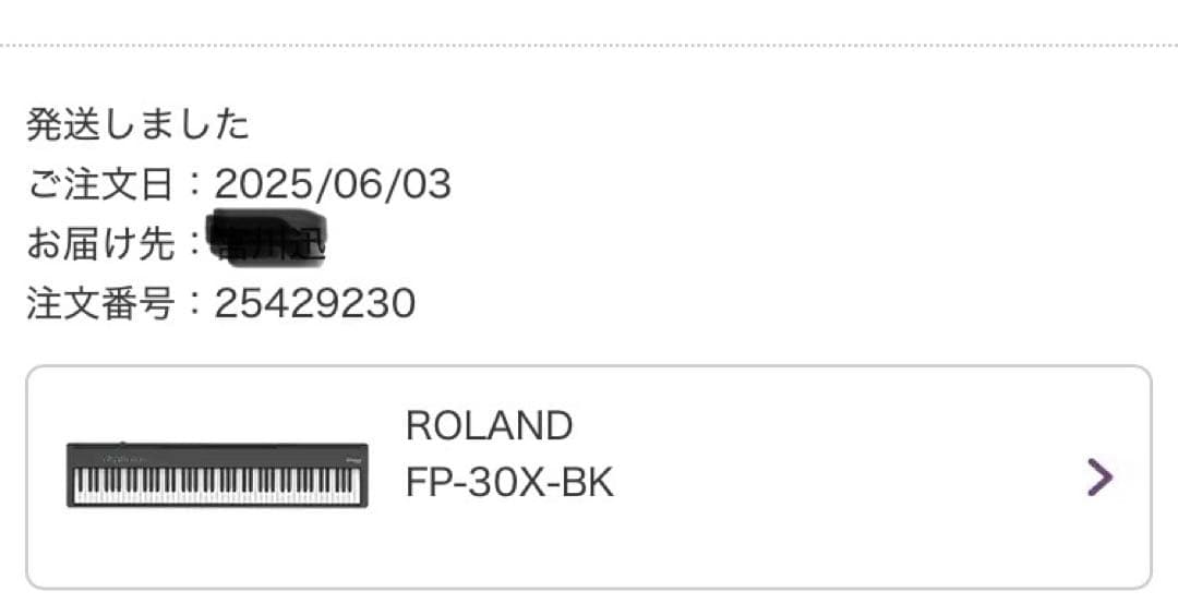 【新品同様】1年保証付 Roland FP-30X デジタルピアノ 88鍵