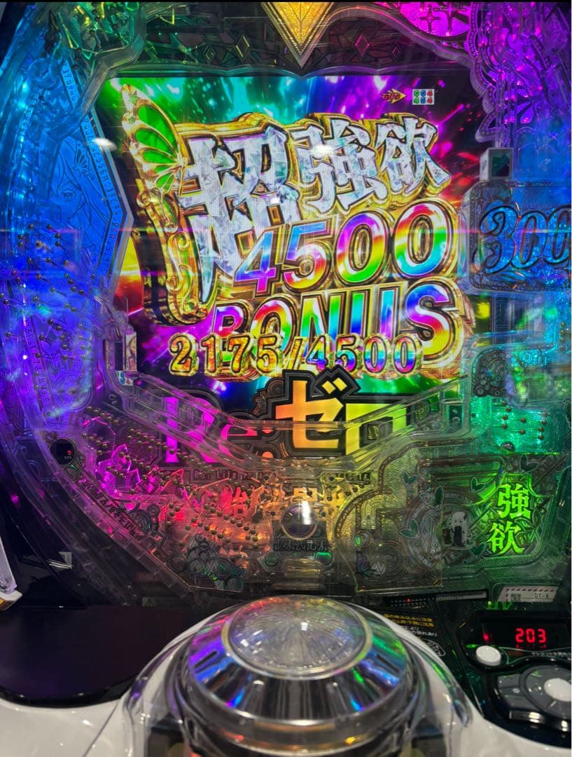 セール！ スマパチ リゼロ2 実機！ 選べるオプション多数！ 送料無料