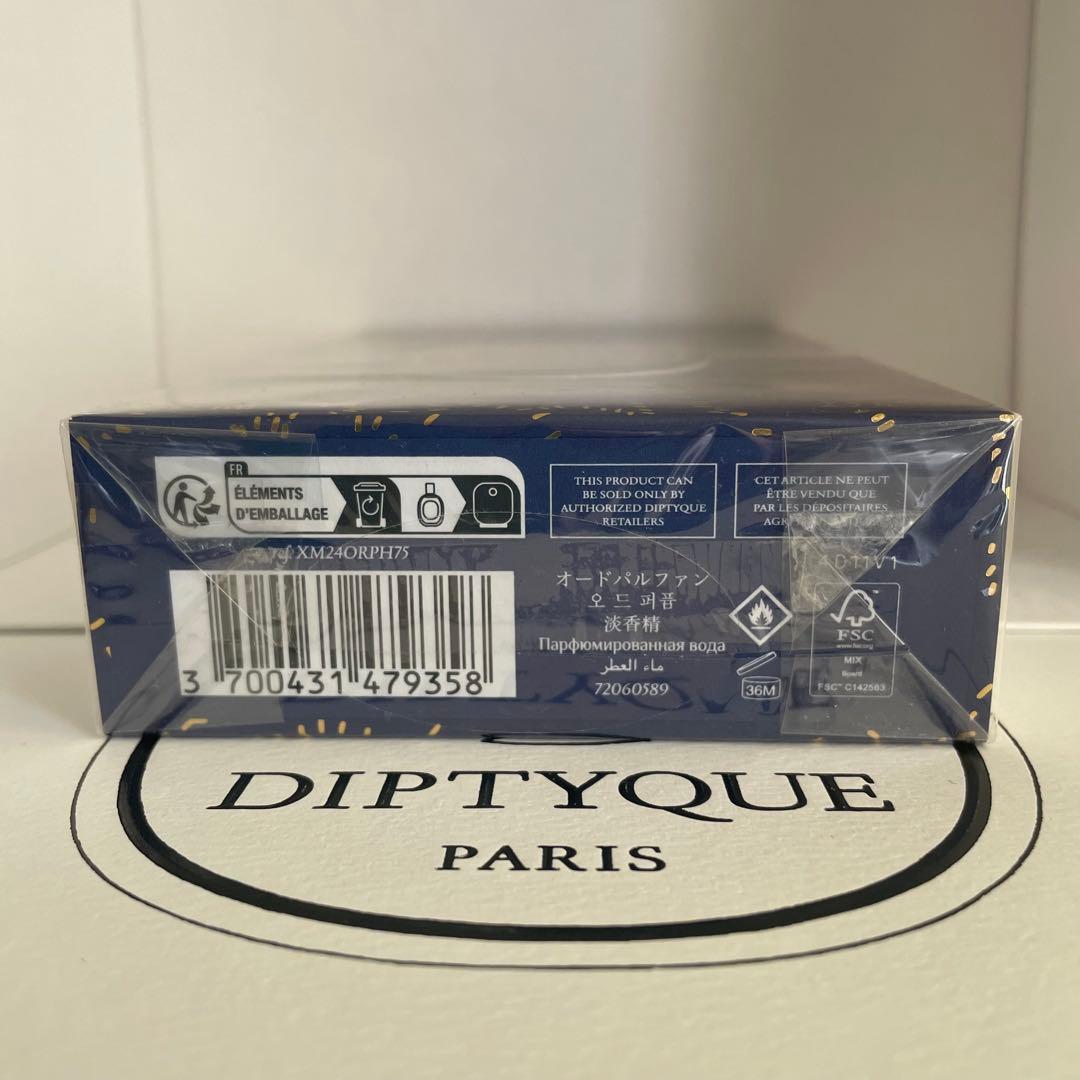 ディプティック　DIPTYQUE オルフェオン ホリデー限定品