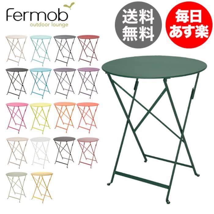 fermob メタルチェア6脚 テーブル 3つ 屋外 ピンク