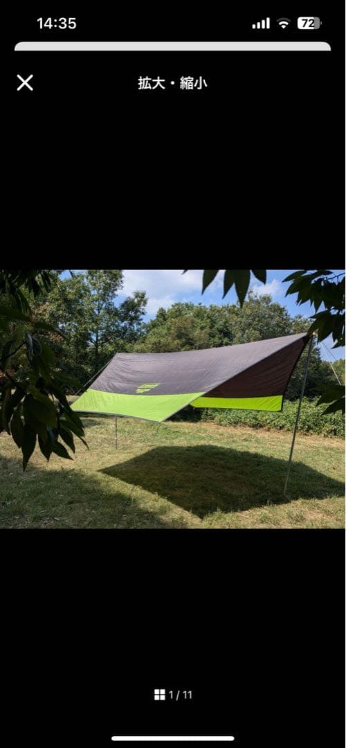 Coleman B.C.Dome テントとタープセット