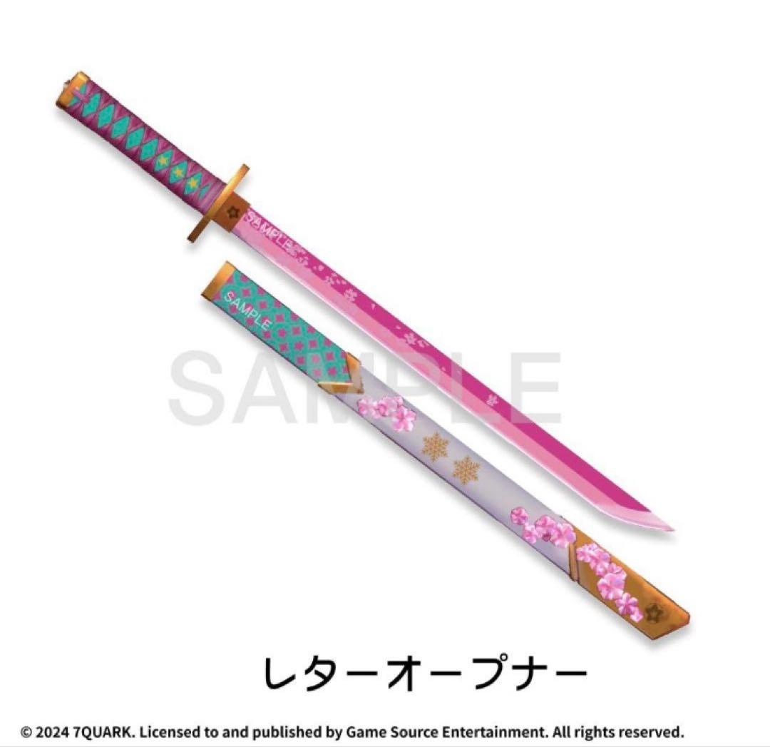 新品・未開封　百剣討妖伝綺譚　限定版　Nintendo Switch版