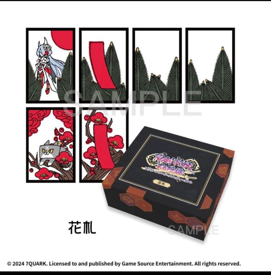 新品・未開封　百剣討妖伝綺譚　限定版　Nintendo Switch版