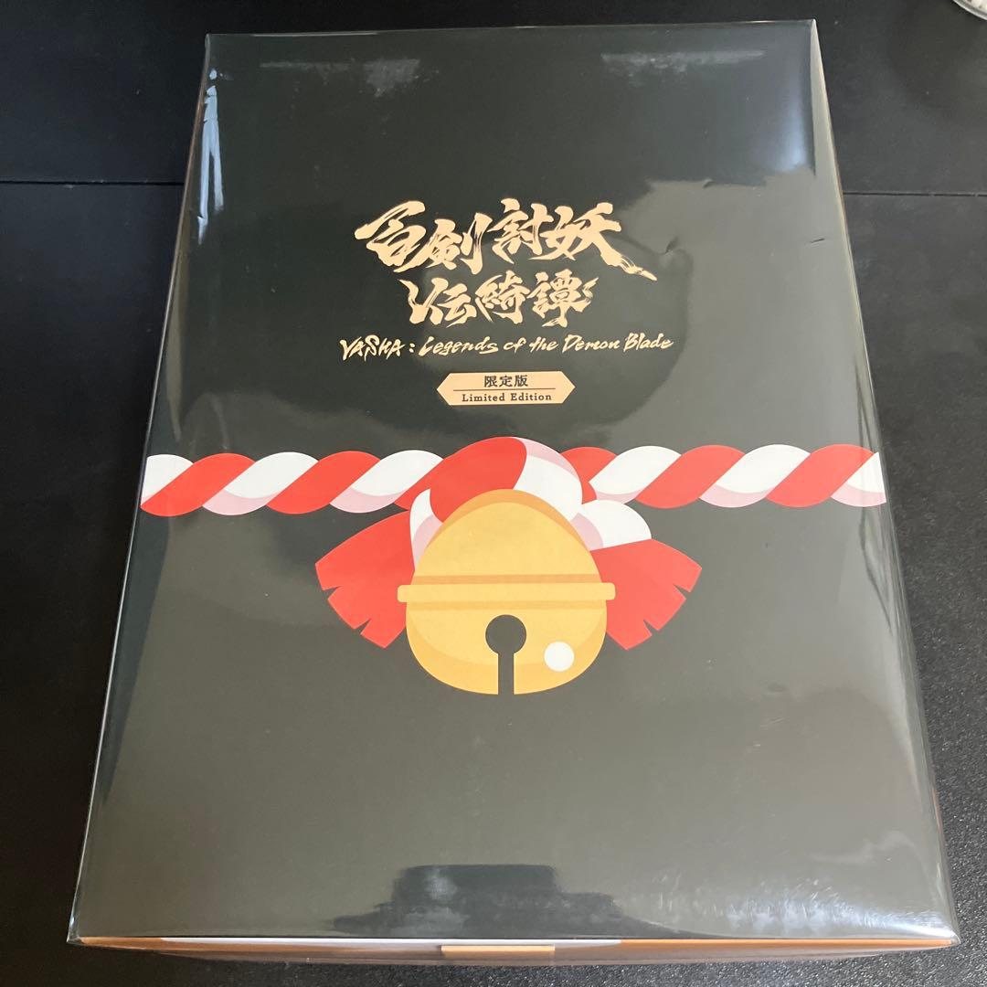 新品・未開封　百剣討妖伝綺譚　限定版　Nintendo Switch版