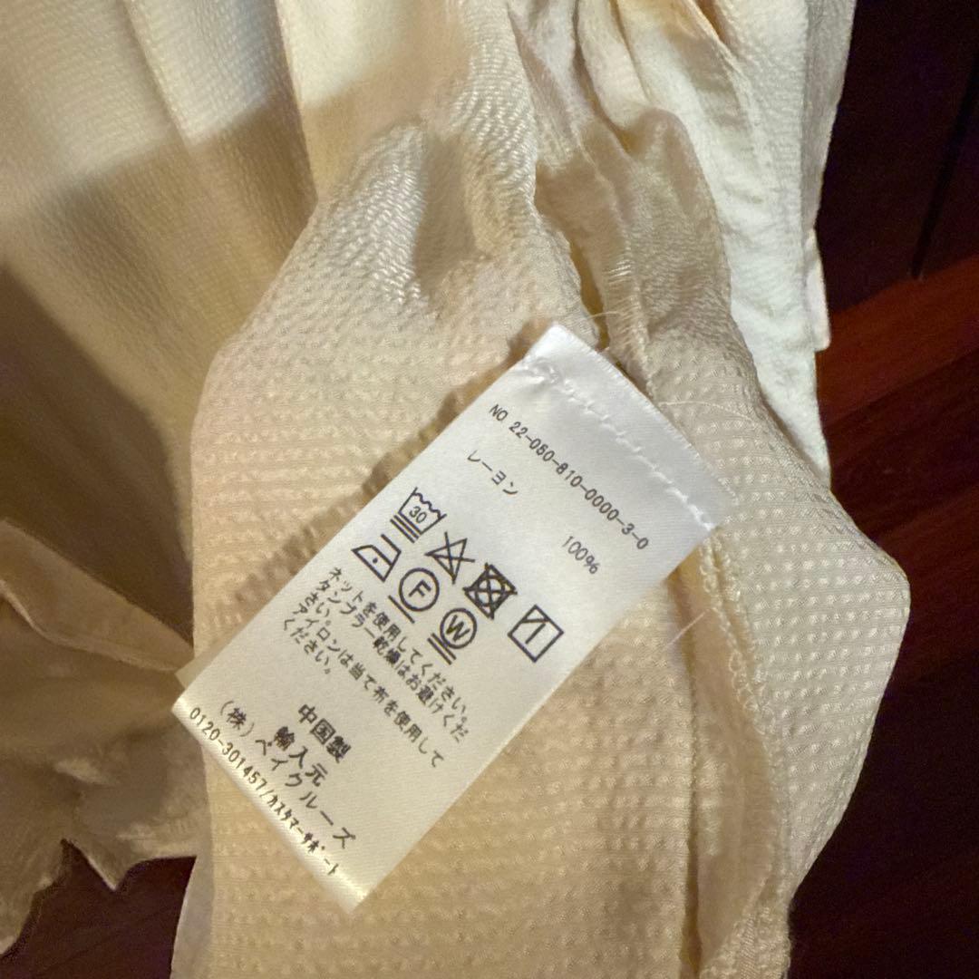 エディットフォールル