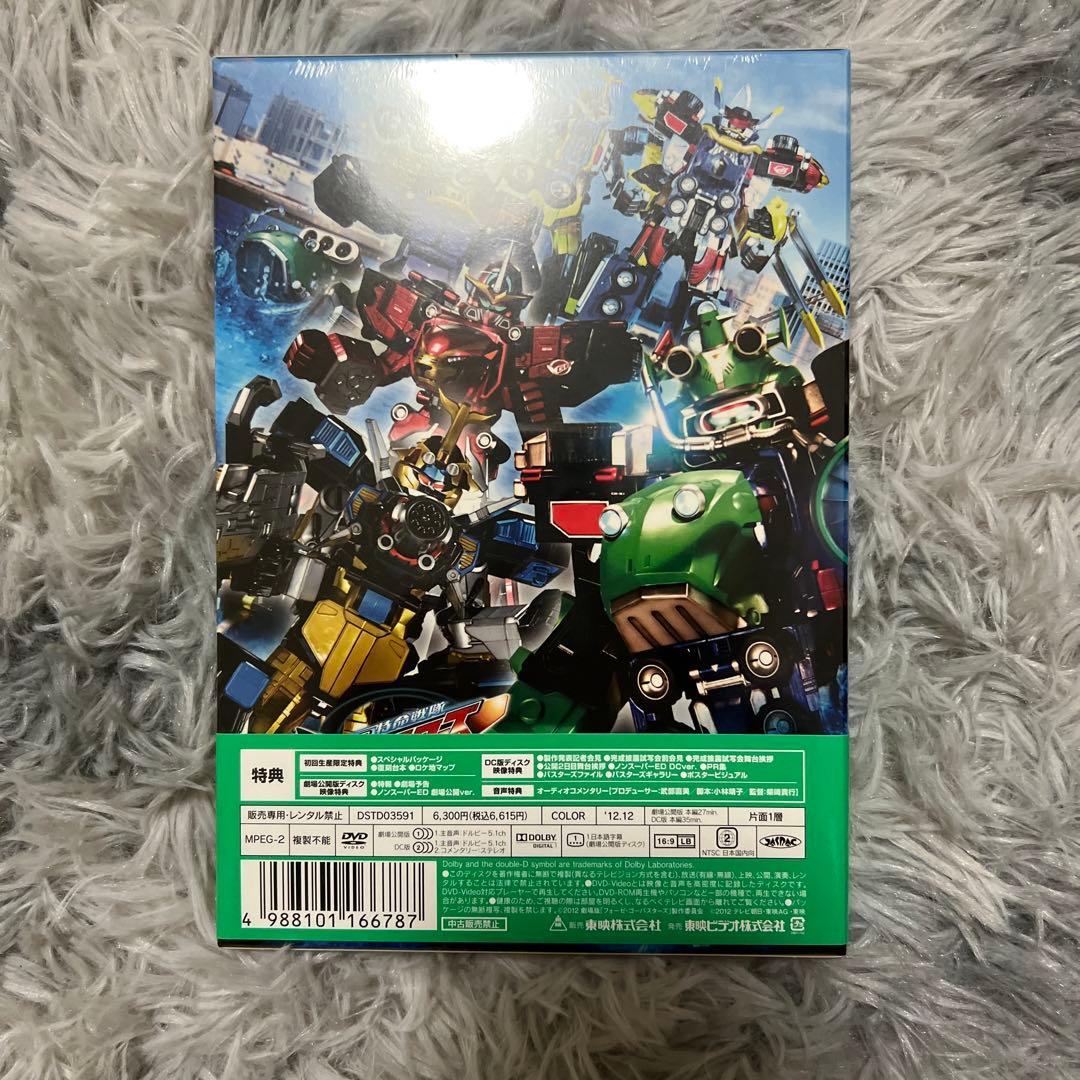 特命戦隊ゴーバスターズ THE MOVIE 東京エネタワーを守れ! コンプリー…