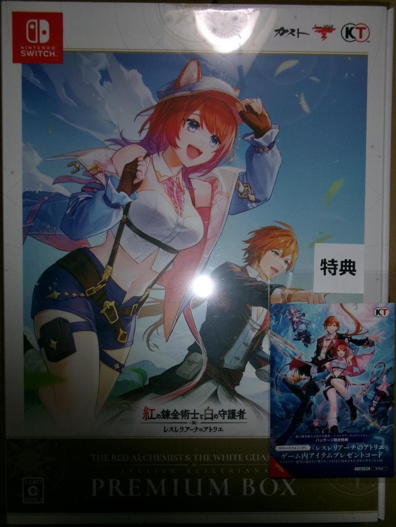 Switch紅の錬金術士と白の守護者 レスレリアーナのアトリエ プレミアムBOX