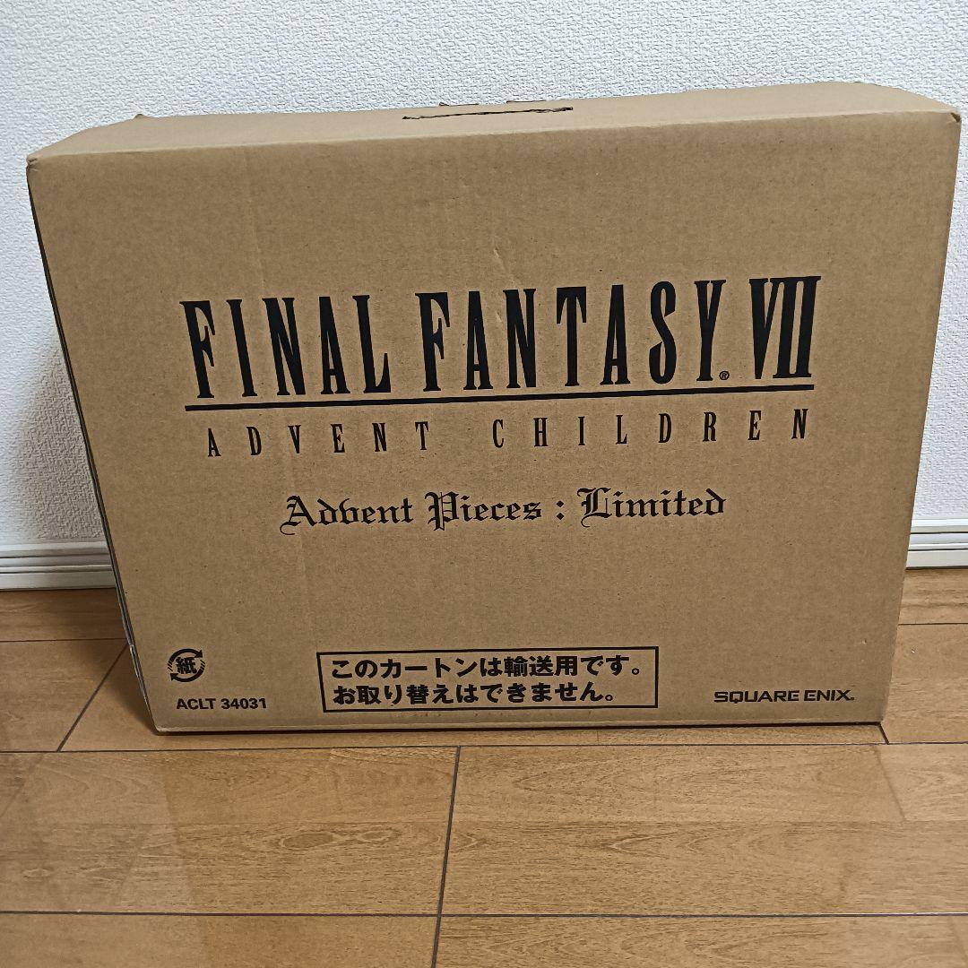 ファイナルファンタジー7 ADVENT CHILDREN FF7限定BOX
