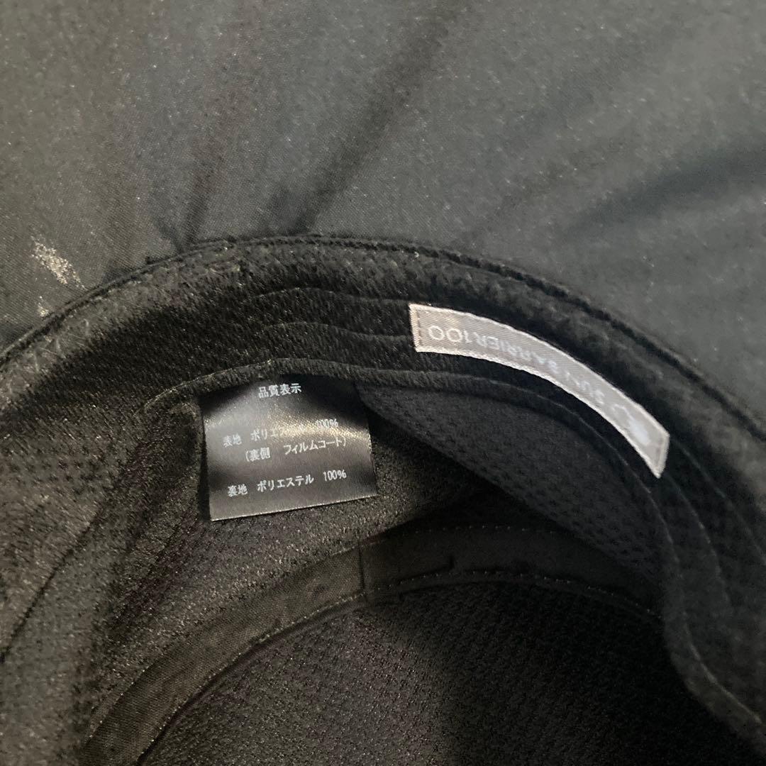 サンバリア100 ウインドハットモカM