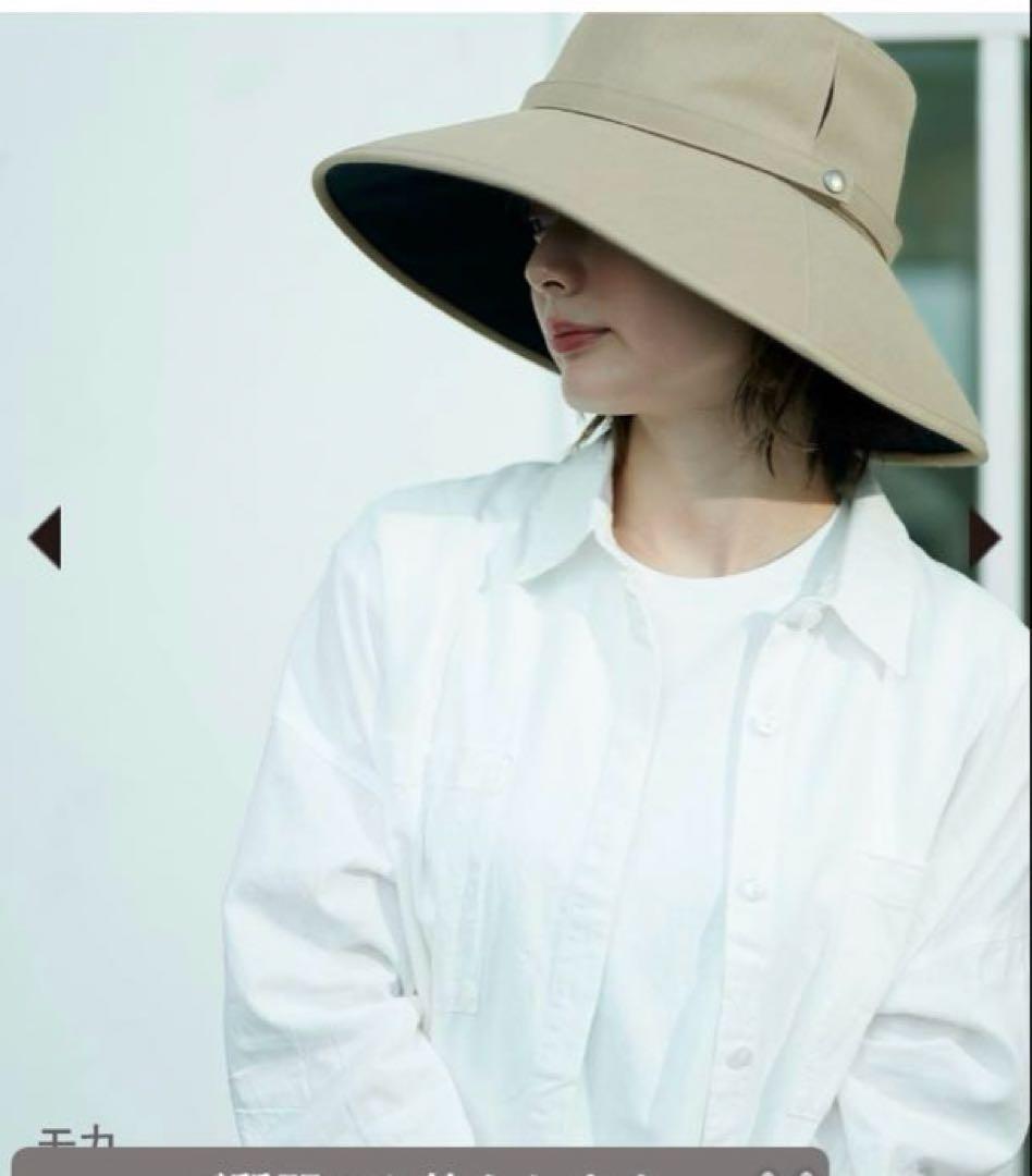 サンバリア100 ウインドハットモカM