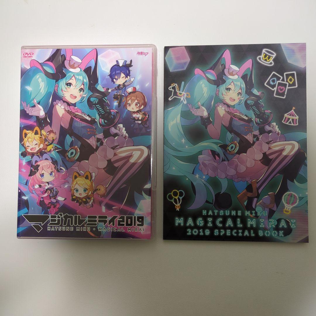 【帯付き】初音ミク マジカルミライ 2019 初回限定盤 DVD