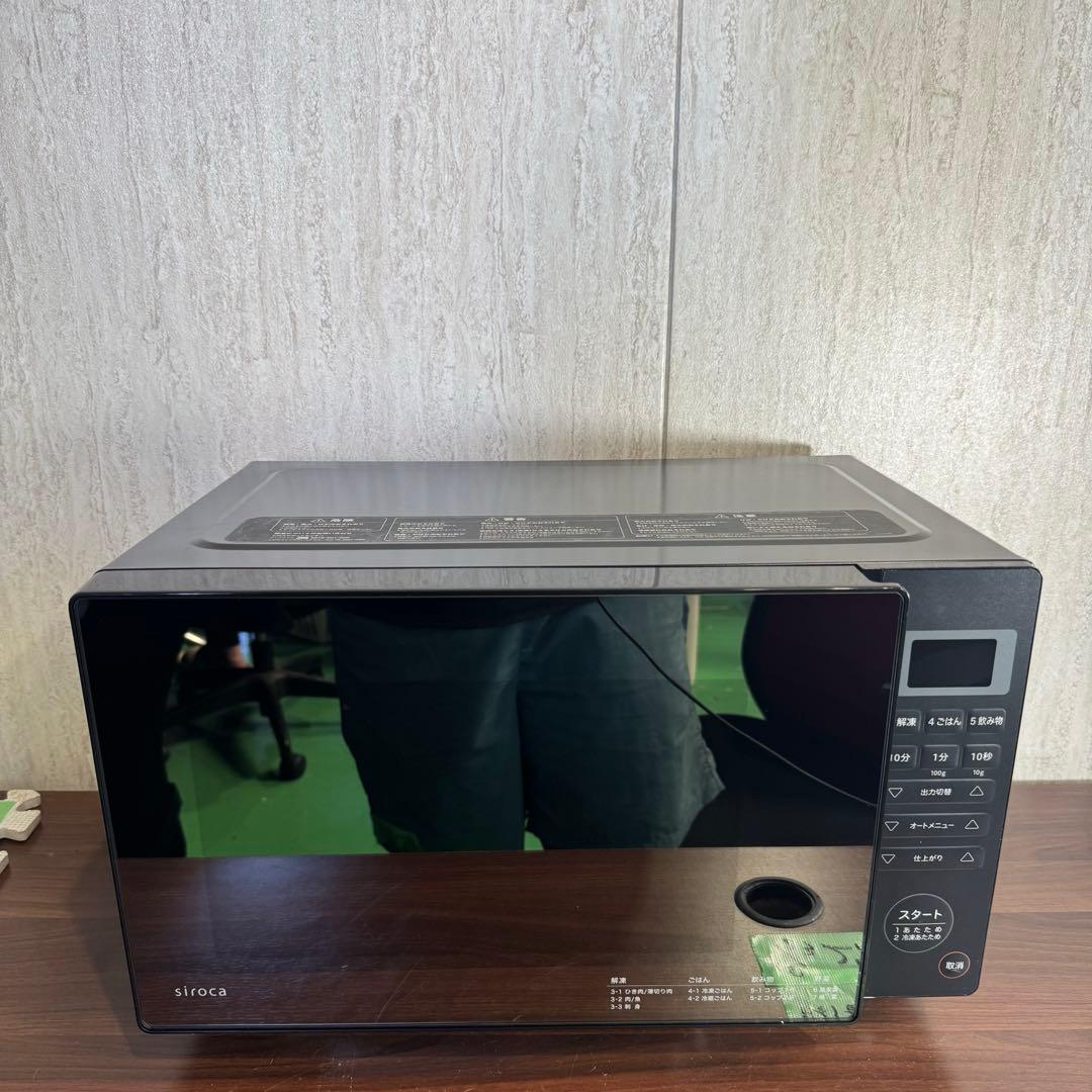 美品 siroca 電子レンジ SX-18D132 2023年製