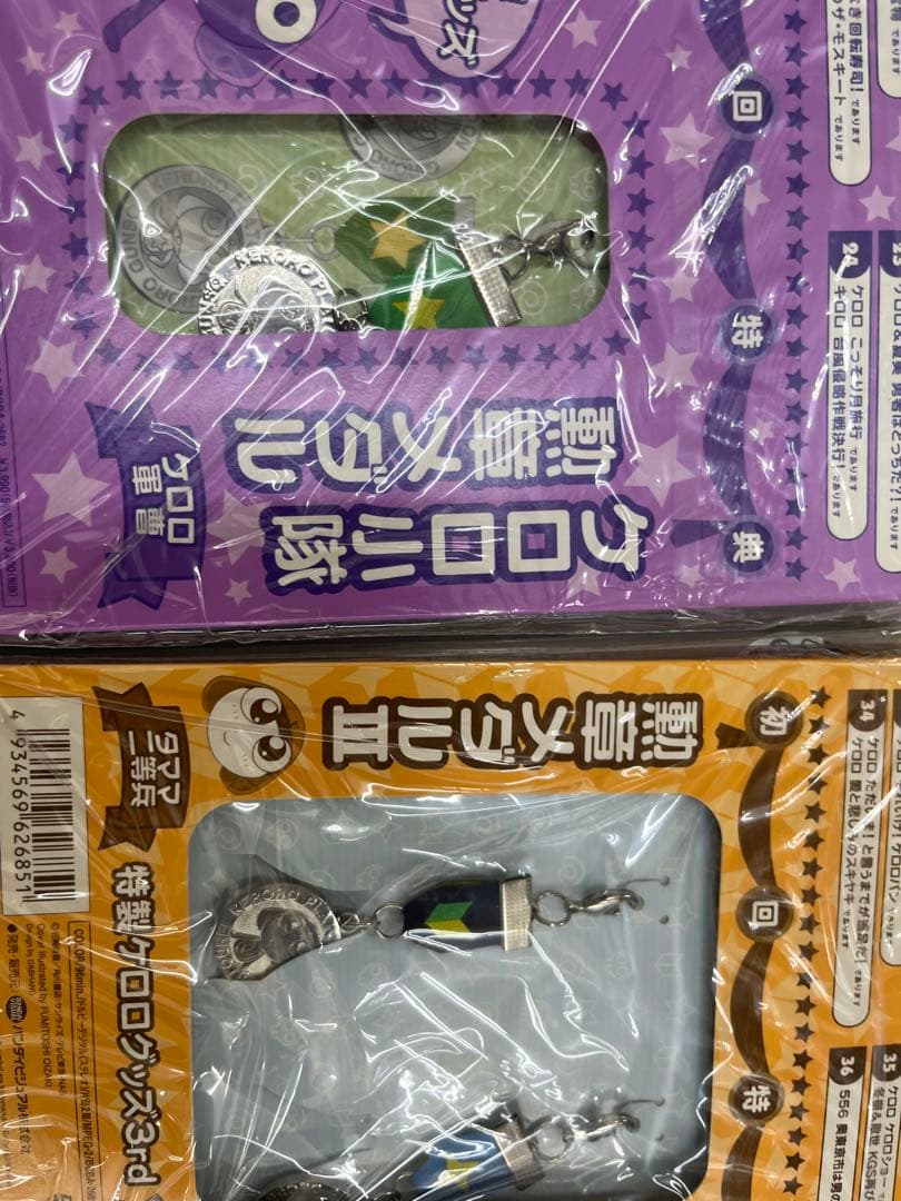 DVD アニメ ケロロ軍曹 3rdシーズン 全巻セット　box付き