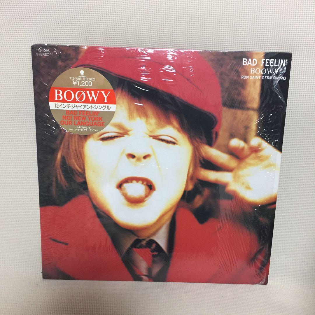 バッド・フィーリング 12インチ